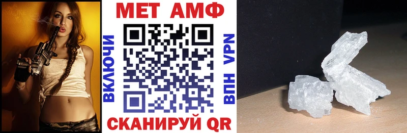 площадка Telegram  Цивильск  Amphetamine Premium 