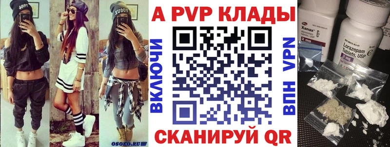 Альфа ПВП СК  Цивильск 