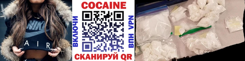дарнет шоп  Цивильск  Cocaine Боливия 