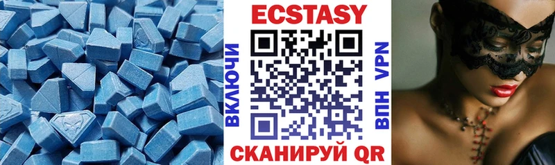 купить наркотики сайты  Цивильск  Экстази Cube 