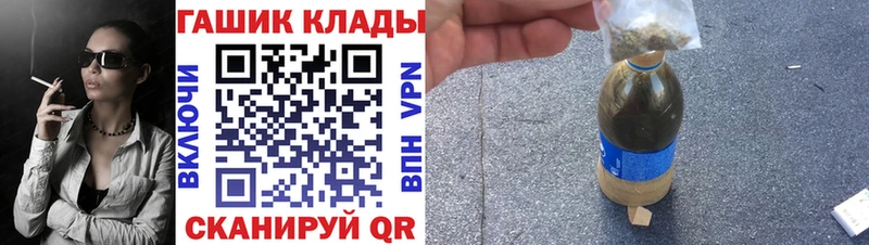 ГАШИШ ice o lator  купить  сайты  ОМГ ОМГ как войти  Цивильск 