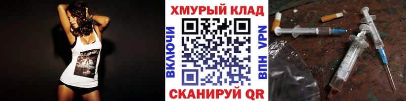 МЕГА как войти  Цивильск  ГЕРОИН гречка 