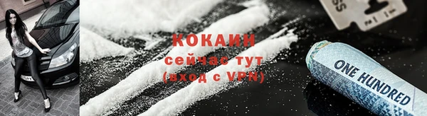 гашишное масло Абинск