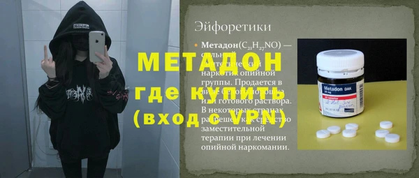 гашишное масло Абинск
