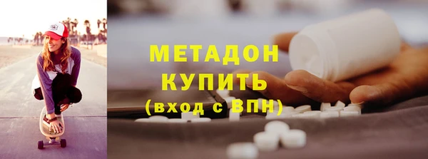 бутират Пестово