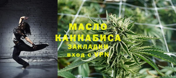 гашишное масло Абинск