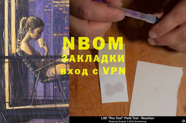 эйфоретик Алексин