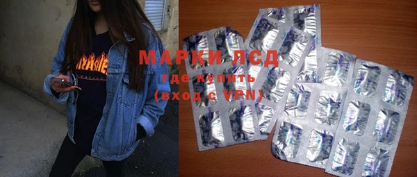 гашишное масло Абинск