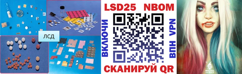 ЛСД экстази кислота  MEGA зеркало  Цивильск  даркнет официальный сайт  даркнет сайт 