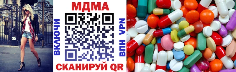 MDMA молли даркнет сайт Цивильск