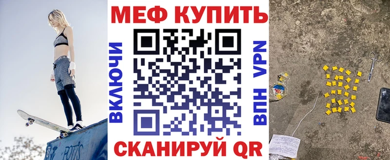 даркнет телеграм Цивильск Меф кристаллы