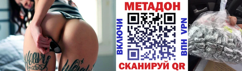 маркетплейс Telegram  Цивильск  Метадон methadone  ОМГ ОМГ ТОР 