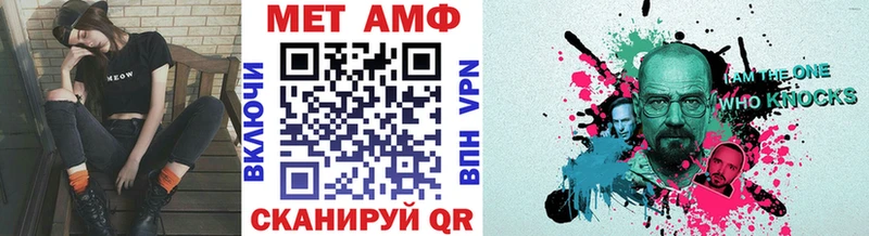 Метамфетамин кристалл  Цивильск 