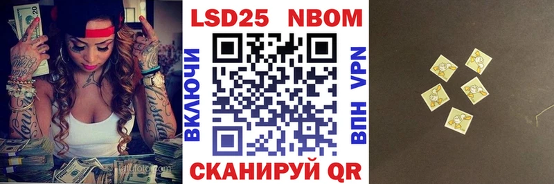 наркота  Цивильск  Марки NBOMe 1500мкг 