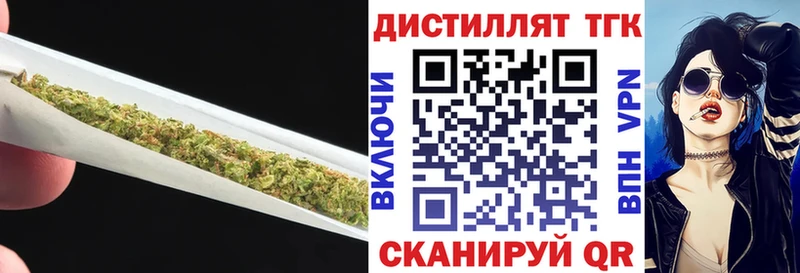 ТГК гашишное масло  дарк нет какой сайт  Цивильск  hydra как зайти 